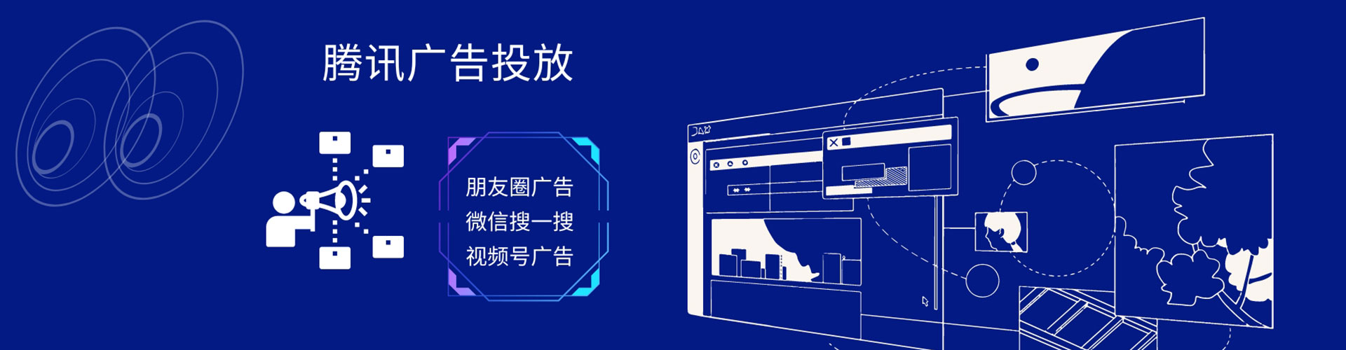 呼中sem投放